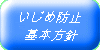 �����ߖh�~��{���j