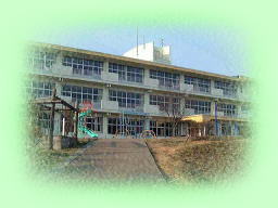 上越市立吉川小学校